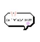 顔文字 吹き出し（個別スタンプ：11）
