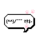 顔文字 吹き出し（個別スタンプ：14）