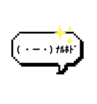 顔文字 吹き出し（個別スタンプ：15）