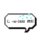 顔文字 吹き出し（個別スタンプ：16）