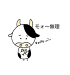 顔が丸い牛さんのスタンプ(モォ〜編)（個別スタンプ：3）