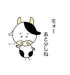 顔が丸い牛さんのスタンプ(モォ〜編)（個別スタンプ：6）