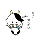 顔が丸い牛さんのスタンプ(モォ〜編)（個別スタンプ：23）
