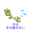 『ちょっと』に勇気をもらって（個別スタンプ：1）