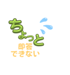 『ちょっと』に勇気をもらって（個別スタンプ：3）