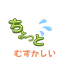 『ちょっと』に勇気をもらって（個別スタンプ：4）