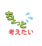 『ちょっと』に勇気をもらって（個別スタンプ：5）