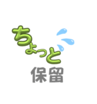 『ちょっと』に勇気をもらって（個別スタンプ：7）