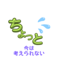 『ちょっと』に勇気をもらって（個別スタンプ：10）