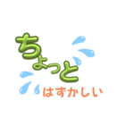 『ちょっと』に勇気をもらって（個別スタンプ：11）