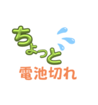『ちょっと』に勇気をもらって（個別スタンプ：15）