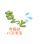 『ちょっと』に勇気をもらって（個別スタンプ：17）