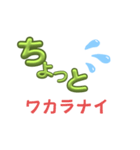 『ちょっと』に勇気をもらって（個別スタンプ：20）