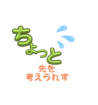 『ちょっと』に勇気をもらって（個別スタンプ：21）