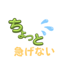 『ちょっと』に勇気をもらって（個別スタンプ：24）