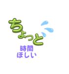 『ちょっと』に勇気をもらって（個別スタンプ：28）