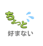 『ちょっと』に勇気をもらって（個別スタンプ：29）