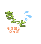 『ちょっと』に勇気をもらって（個別スタンプ：31）