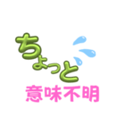 『ちょっと』に勇気をもらって（個別スタンプ：32）