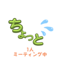 『ちょっと』に勇気をもらって（個別スタンプ：33）