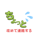 『ちょっと』に勇気をもらって（個別スタンプ：34）