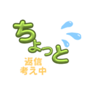 『ちょっと』に勇気をもらって（個別スタンプ：35）