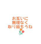 『ちょっと』に勇気をもらって（個別スタンプ：39）