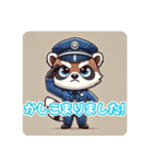 たぬきのPon吉〜警察官〜（個別スタンプ：1）