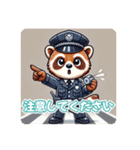 たぬきのPon吉〜警察官〜（個別スタンプ：2）