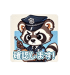 たぬきのPon吉〜警察官〜（個別スタンプ：3）