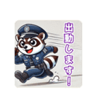たぬきのPon吉〜警察官〜（個別スタンプ：4）