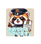 たぬきのPon吉〜警察官〜（個別スタンプ：5）