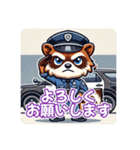 たぬきのPon吉〜警察官〜（個別スタンプ：6）