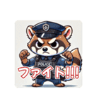 たぬきのPon吉〜警察官〜（個別スタンプ：8）