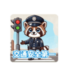 たぬきのPon吉〜警察官〜（個別スタンプ：12）