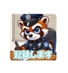 たぬきのPon吉〜警察官〜（個別スタンプ：13）