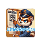 たぬきのPon吉〜警察官〜（個別スタンプ：15）