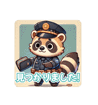たぬきのPon吉〜警察官〜（個別スタンプ：16）