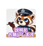 たぬきのPon吉〜警察官〜（個別スタンプ：20）