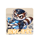 たぬきのPon吉〜警察官〜（個別スタンプ：22）