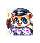 たぬきのPon吉〜警察官〜（個別スタンプ：23）