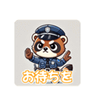 たぬきのPon吉〜警察官〜（個別スタンプ：27）