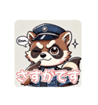 たぬきのPon吉〜警察官〜（個別スタンプ：28）