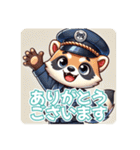 たぬきのPon吉〜警察官〜（個別スタンプ：29）