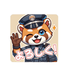 たぬきのPon吉〜警察官〜（個別スタンプ：32）