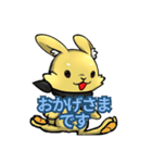 ハッピーノートのウサギのルナさん（個別スタンプ：5）