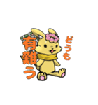 ハッピーノートのウサギのルナさん（個別スタンプ：12）