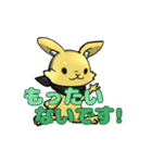 ハッピーノートのウサギのルナさん（個別スタンプ：13）