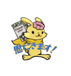 ハッピーノートのウサギのルナさん（個別スタンプ：15）