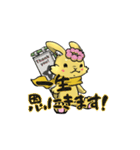 ハッピーノートのウサギのルナさん（個別スタンプ：16）